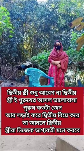 Mst Muslima (@mst.muslima376)’s videos with original sound - Mst Muslima