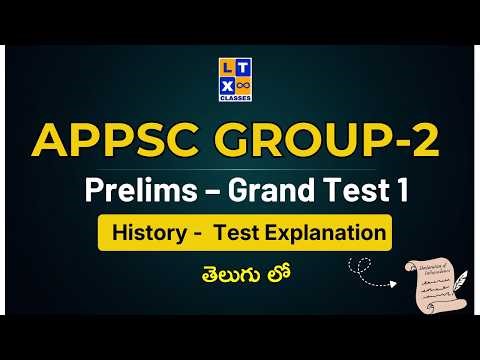 APPSC Group 2 Prelims Grand Test 1 : History Test Explanation | APPSC Group 2 | LTX IAS |