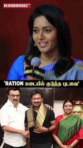 CM Stalin: என் பிறந்தநாளுக்கு மனைவி எடுத்த Dress இது🥰