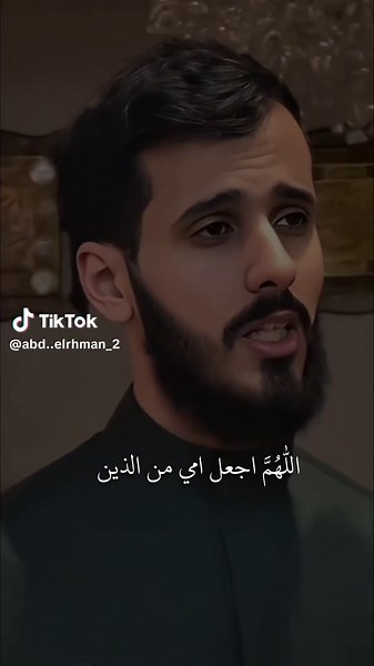 دعاء للأم: لا خوف عليهم ولا هم يحزنون