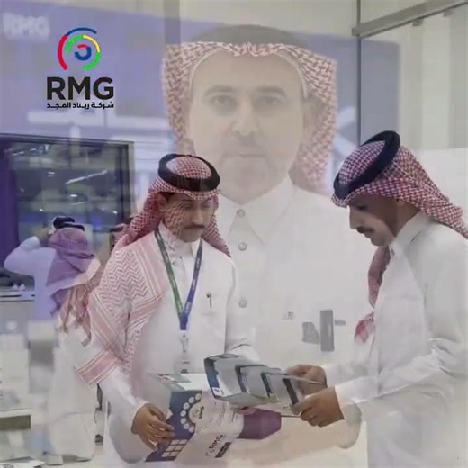 ريناد المجد (RMG) راعيًا رسميًا للقاء "الذكاء الاصطناعي في التعليم الرقمي"