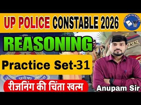 UP Police Reasoning Practice Set -31 | UPP Reasoning Class 2025 | by Anupam Sir | Open Gs Academy