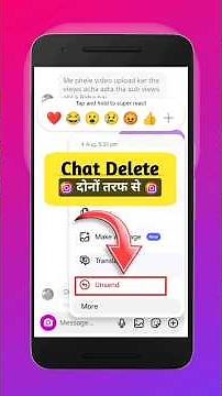 How to delete Instagram chats from both sides | How to delete Instagram messages from both sides