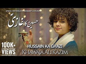 SHABAN NEW MANQABAT || HUSSAIN KA GHAZI ع || KHAWAJA ALI KAZIM || 2024 ||