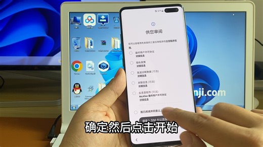 韩版三星手机 如何快速激活
