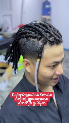 #dreadlocks #dreadlockhairstyles #ygn #barbershop #fyp