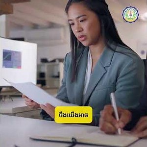 អ្វីជា short time training by induction