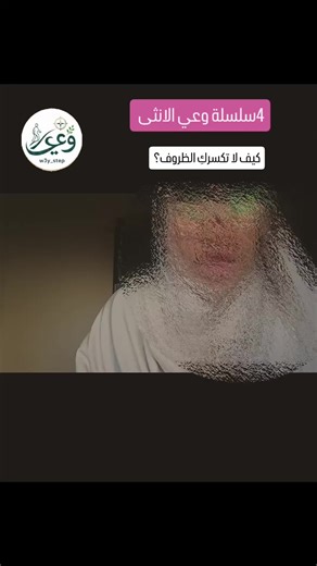 3 خطوات عملية لتبني مرونة نفسية لا تقهر #وعي_الأنثى #تطوير_الذات #المرونة_النفسية #تمكين_المرأة #صحة_نفسية