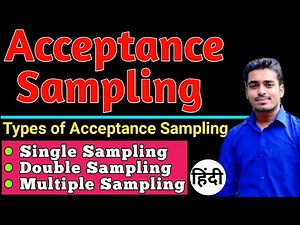 { एक्सेप्टेंस सैंपलिंग } Acceptance Sampling हिंदी | Acceptance Sampling Quality | Sampling Plan