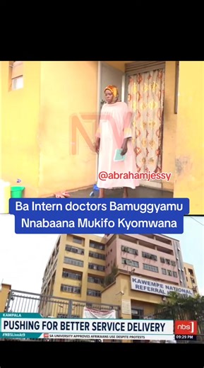 omukyala alumiriza ab'eddwaaliro ly'e Kawempe okumuggyamu nnabaana nga tebamutemezzako yadde okutemya ku bba ayali amututte mu ddwaaliro lino okumulongoosamu omwana. Ono aluminize n'eddwaaliro okukozesa abasawo abakyasoma oba ba Intern okumulongoosa nga tekuli musawo mukugu abalambika ekyaviirako okumusala obubi olukindo.