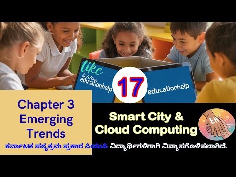 1st PUC Computer Science | Chapter 3 | Emerging Trends Part 3| PUC Exam Karnataka