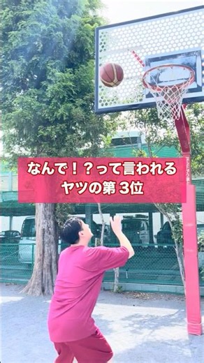 なんで！？って言われるヤツの第3位 #shorts