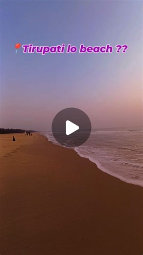 Dr Pawan Royal on Instagram: "Check for details 👇 📍📸 Tupilipalem beach , near vakadu , tirupati district. 105kms from tirupati city . To all the 💡💡💡 who don't know -Four Assembly segments – Sarvepalli, Gudur, Sullurpet, and Venkatagiri – of Tirupati Lok Sabha constituency will fall under the Tirupati district with "75kms of coastal line " ante "beach ",75kms beach tpt district lo add iendhi Ani . #tirupati #tirupati_smart_city #trendingreels #life #birthday #positivevibes #beach"