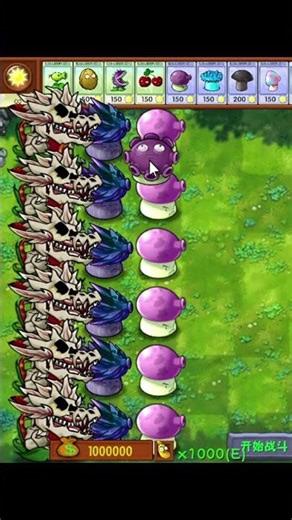 PVZ Fusion Mod Gameplay – Strongest Fusion Plants Ever