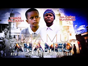 NAJASH MOHAMMED FII HAMZA NAJASH ( IMAAM AHAMMAD ) New Oromo Nashiidaa official video