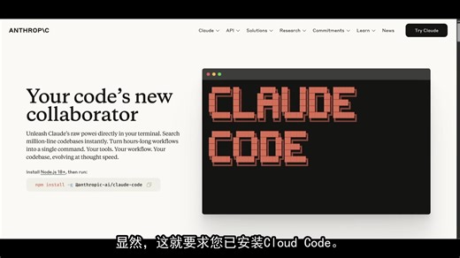 CodeRabbit：将ClaudeCode提升100倍 - 最佳AI代码生成器！告别Gemini CLI & OpenCode！