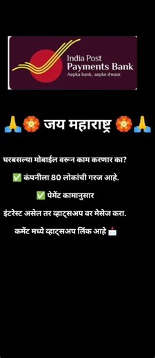 #online #successfullife #job #skill #फिड #ऑनलाइन बिजनेस मराठी २०२६#viralfeed #online #200 #५०००