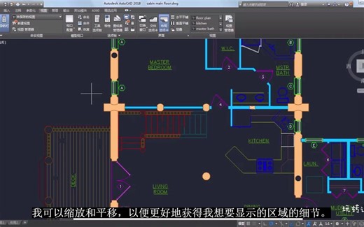AutoCAD 2018.1 Update 新增功能概述，揭秘CAD2018的新功能！