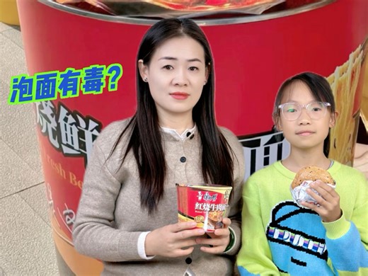 辟谣❗️这些“垃圾食品”一点也不垃圾😭✅
