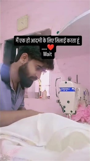 यही है ओ आदमी