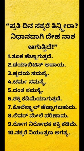 Motivation Quotes Inspiration Quotes Kannada Famous Quotes#shorts#short#shortvideo#shortsvideo#tips