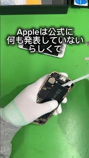 iPhone6s バッテリー交換 画面交換 iPhone6sの「s」とは？ #smartphone #iPhone #修理 #バッテリー交換