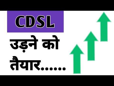 CDSL Share Latest News Today 🔴 CDSL Share 🔴 CDSL Share News