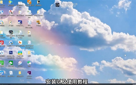 Melodyshow-P600PRO Cool Edit安装及录音教程