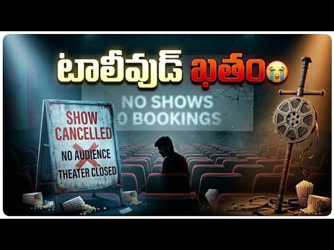 The DEATH of Cinema in Theatres😭 (Tollywood Edition📉 )