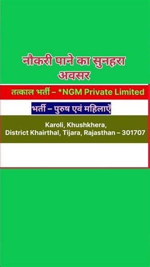 #companyjob #shorts #trendingnow