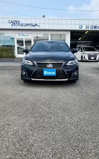 レクサス CT 200h Fスポーツ 紹介 #レクサス#千葉県#船橋市#中古車#ct#CT
