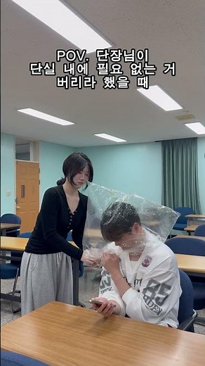안녕하세요 가야대학교 홍보대사 가꿈입니다!필요 없는 게 단장님..?!#가야대 #가야대학교 #홍보단 #가꿈 #부울경