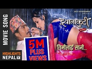TIMILAI SAANI | New Nepali Movie JHYANAKUTI Song 2017 Ft. Saugat Malla, Benisha Hamal