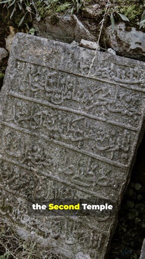 The Real Bible Treasure Map 🗺️💰 #biblestories #history #ancienthistory