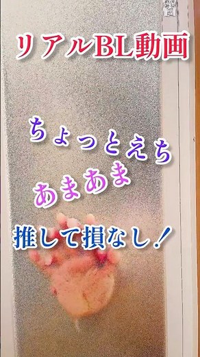 【リアルBL/ASMR】男同士カップルのイチャイチャも、微エッチも、あまあまも全て見せます【ゲイカップル/yaoi】