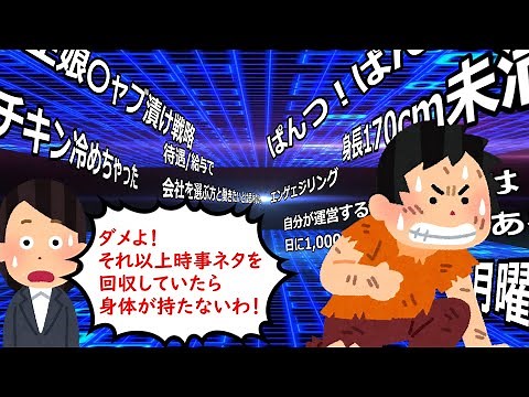 Flaming Prevention Seminar