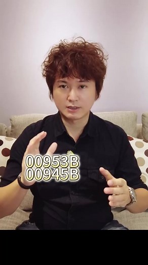 揭開00953B 和 00945B的短天期債券真相「如何靠8%票息率的債券ETF輕鬆賺取被動收入」 ＃投資 ＃理財 ＃財務自由 ＃財富自由 ＃巴菲特 ＃存股 #債券ETF #債券 #科普 #財務規劃 #月配息組合 #月配息配置 #川普 #00953B #00945B #非投資等級債券