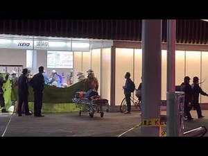 京王線の車内傷害事件で、国領駅前に警察と消防大量出動中 #2