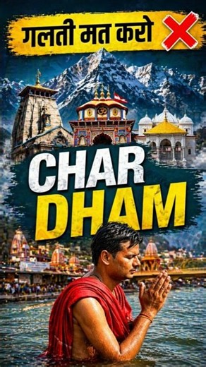 🚩 Char Dham 2026: Correct Route & New Registration Rules