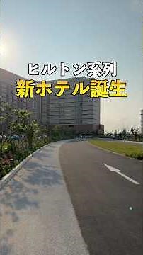 [Newly Opened] Canopy by Hilton Okinawa Miyakojima Resort! Suite rooms also introduced! #shorts #...