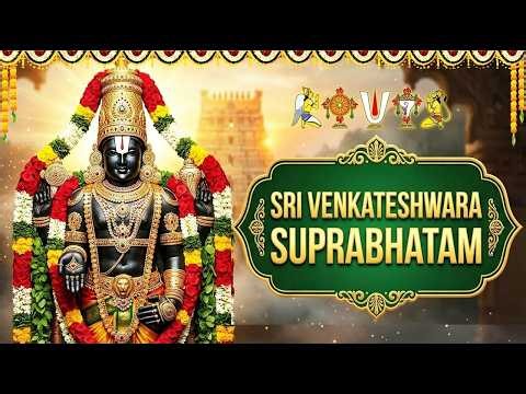 Venkateswara Suprabhatam Full Version | M. S. Subbulakshmi Suprabhatam | Venkateswara Suprabhatam