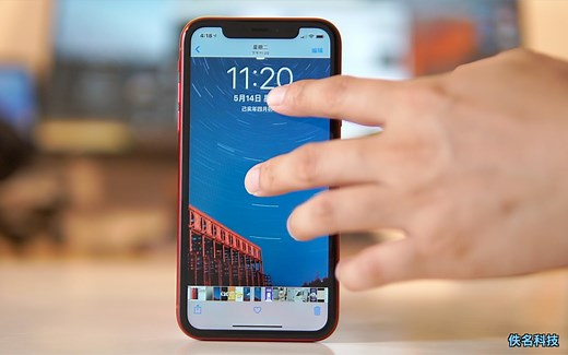 iOS12.3正式版详细体验：目前最流畅的iOS12系统，游戏党慎重升级