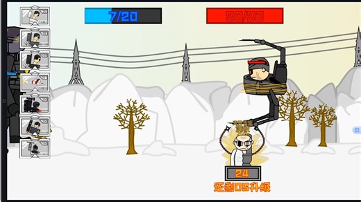 传奇故事模式：6.更大威胁