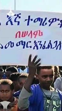 Etv | Ethiopia | News zena