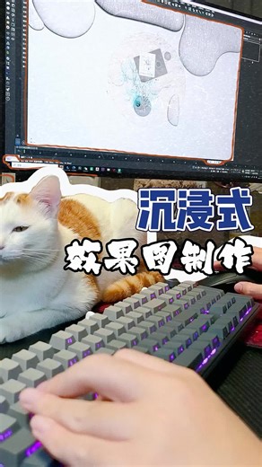 沉浸式体验设计师的第一视角之旅