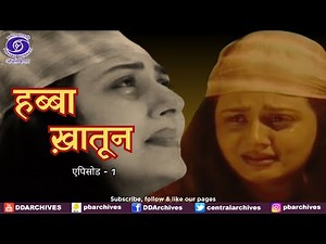 Habba Khatoon | Episode 01