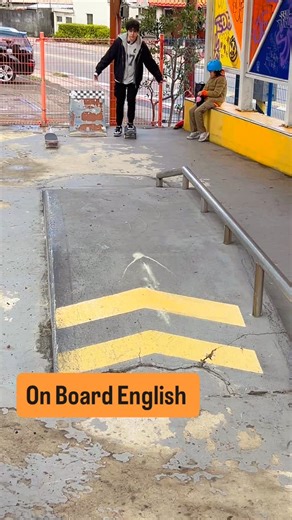 全美語互動式教學👍 滑板分解動作講解 滑板運動不再枯燥乏味 歡迎線上預約課程 #全美語滑板課 #滑板就是英文 #學英文很輕鬆 #滑板夏令營 #一對一私人教練 #滑板教學 #外籍 #英文 #運動日常 #誰說學英文只能在教室 #skateboarding #ollie #dropin | Amanda Lin