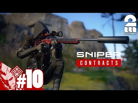 #10【FPS】弟者の「スナイパーゴーストウォリアーコントラクト」【2BRO.】