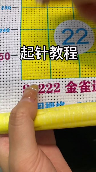 It is the first step that costs #embroidery #embroider #crossstitch