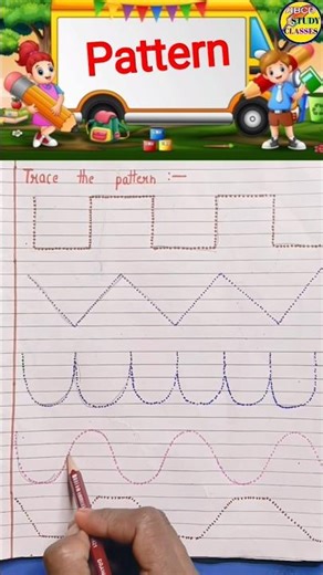Trust the pattern worksheet/ Tracing worksheet/ Pattern worksheet #pattern #nursery #english #short